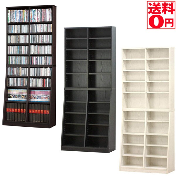 SOHO書棚 W75 ホームシェルフ 12135 12137 12139 : kuro-31122 : ONLINE SHOP THE  STANDARD - 通販 - Yahoo!ショッピング