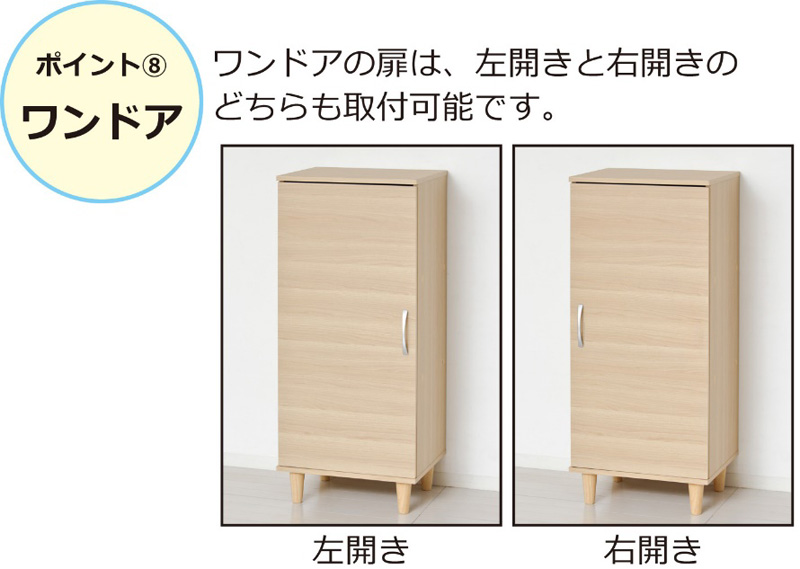 クロシオ NEWオープンシューズボックス オープンラック 幅45cm 39447