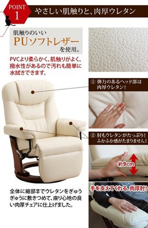 【美品】① タマリビング　ニース　回転式リクライニング　パーソナルチェア チェア,パーソナルチェア | タマリビmart（タマリビング公式）