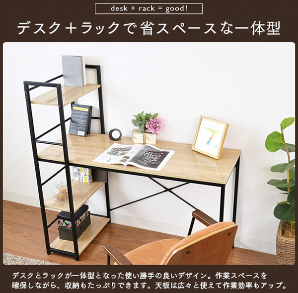 パソコンデスク ターブルタワーデスク デスク | タマリビmart（タマリビング公式）