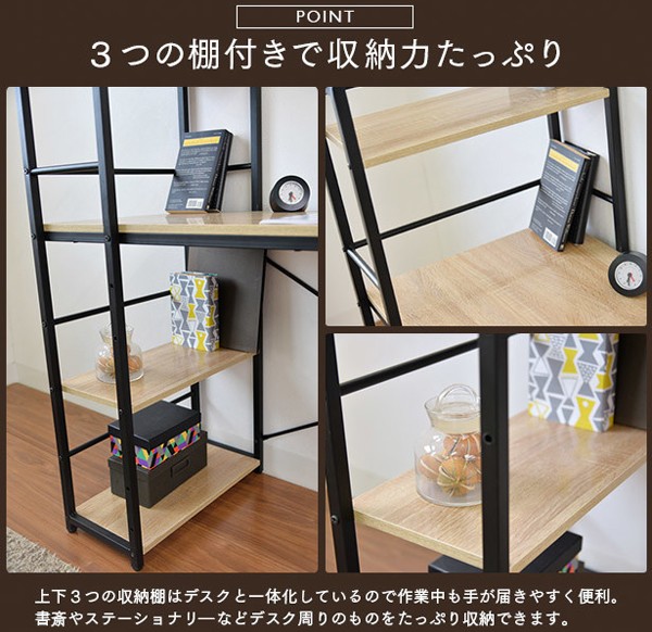 タマリビング ターブルタワーII デスク 収納ラック付き・120cm幅 