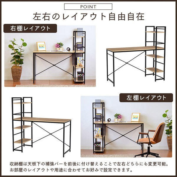 タマリビング ターブルタワーII デスク 収納ラック付き・120cm幅