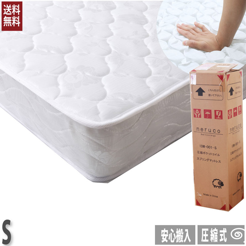 源ベッドのおすすめ人気商品一覧 通販 - Yahoo!ショッピング