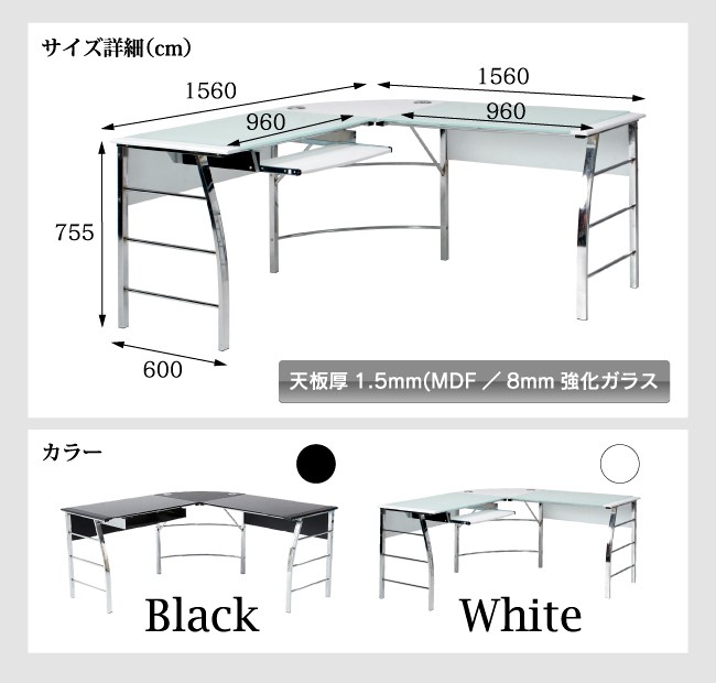不二貿易（Fuji Boeki） ガラスPCデスク L型 CT-1040 70390 70391