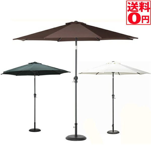 アルミパラソル 270cm アイボリー 楽天市場】【送料無料】アルミパラソル270cm[fbc] 幅270x奥行