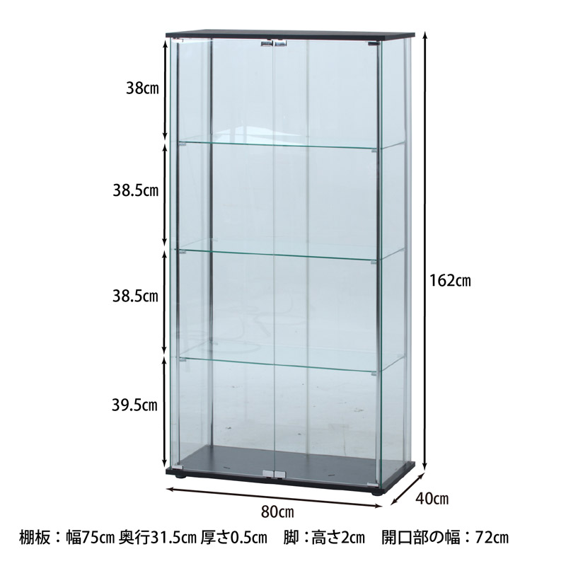 ガラスコレクションケース クリア TMG-G53-1 98882 98997 : ONLINE