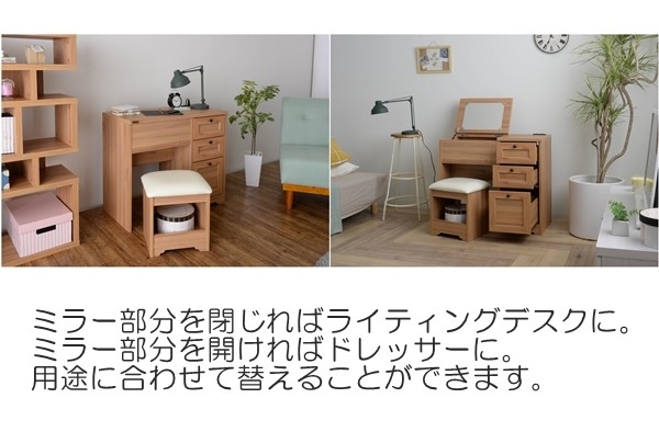 4FUL（フォーフル） フェミニン家具シリーズ ANRI アンリ デスク