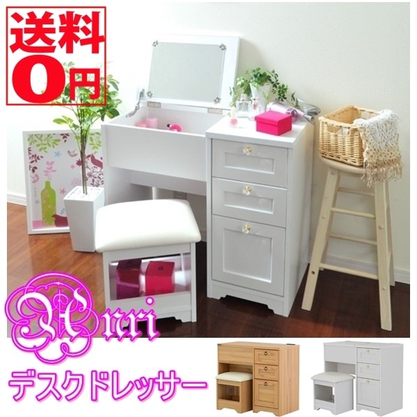 80cm幅　★超特価★佐藤産業　4FUL ANRI（アンリ）デスク ドレッサー1 Amazon｜佐藤産業 ANRI デスクドレッサー 幅80cm 奥行40cm 高さ