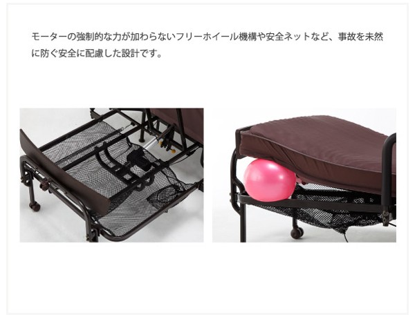 国産』 日本製 収納式 プレミアムベッド 電動WF（ダブルファンクション