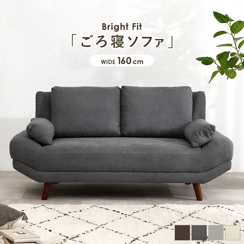 HAGiHARA（萩原） （DG色10月下旬入荷）ゆったり マイスペース ごろ寝
