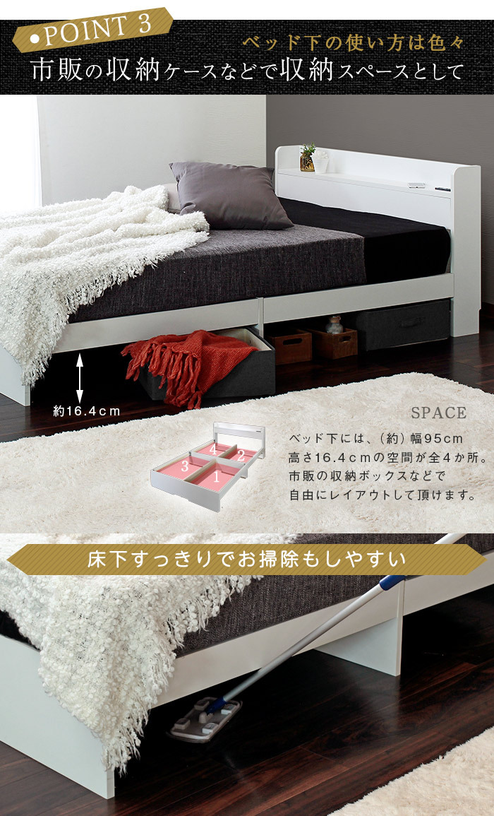 モノトーンの多機能ベッド RUES 「ルース」 Mスペース デザインベッド 
