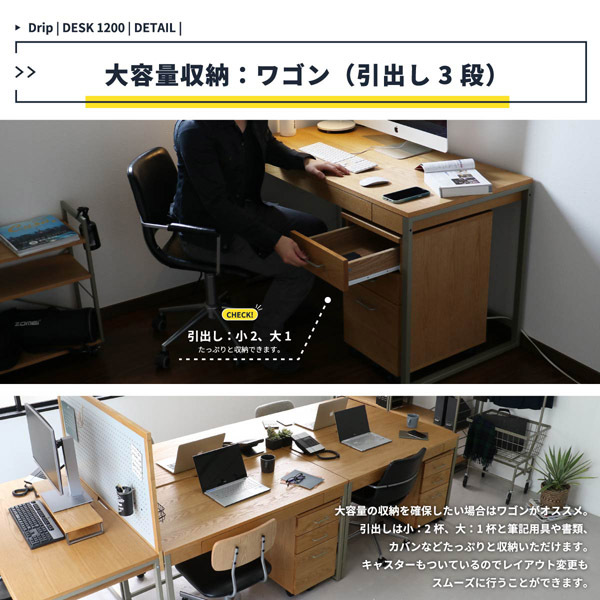 Drip Desk 1200 DRT-3443ドリップデスク120 : ib-drt-3443 : ONLINE SHOP THE STANDARD  - 通販 - Yahoo!ショッピング