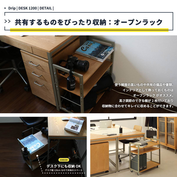 Drip Desk 1200 DRT-3443ドリップデスク120