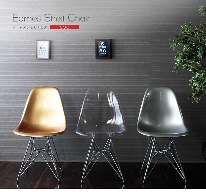 ファッション通販 新品 EAMES shell arm chair Clear イームズ リプロ