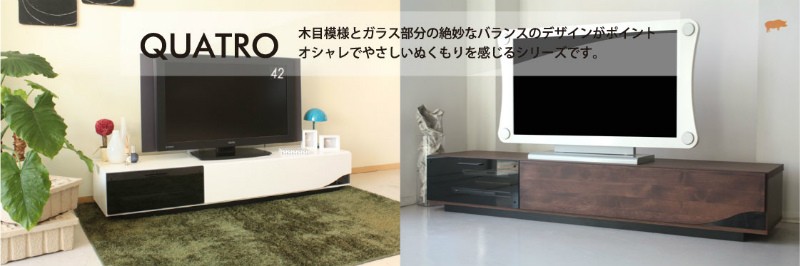 クアトロテレビボードの商品一覧 通販 - Yahoo!ショッピング