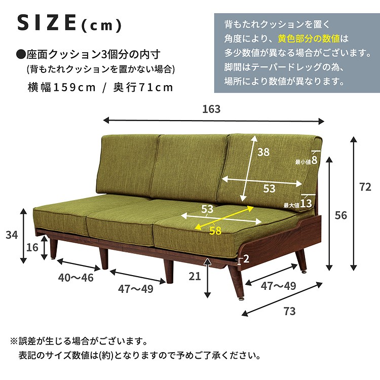 木目調がおしゃれなコイルスプリングのゆったりソファ TURM トゥルム 3Pソファ 3人掛けソファ jx81213 : stt-jx81213 :  ONLINE SHOP THE STANDARD - 通販 - Yahoo!ショッピング