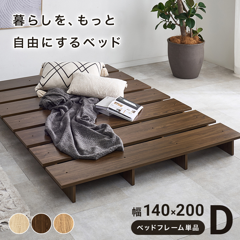 HAGiHARA（萩原） アイデアひとつで 使い方広がる 余白を楽しむ ロー