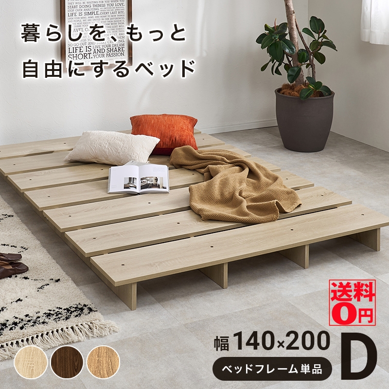 HAGiHARA（萩原） アイデアひとつで 使い方広がる 余白を楽しむ ロー