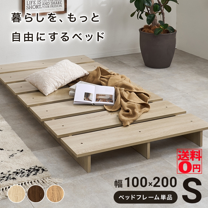 HAGiHARA（萩原） アイデアひとつで 使い方広がる 余白を楽しむ ロー