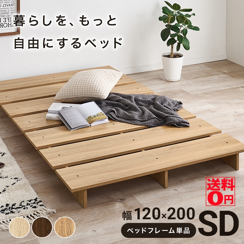 HAGiHARA（萩原） アイデアひとつで 使い方広がる 余白を楽しむ ロー