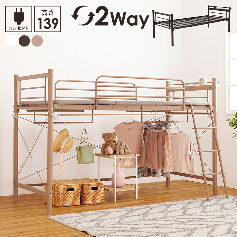 HAGiHARA（萩原） カーテンを取り付けられる ハンガーポール付き