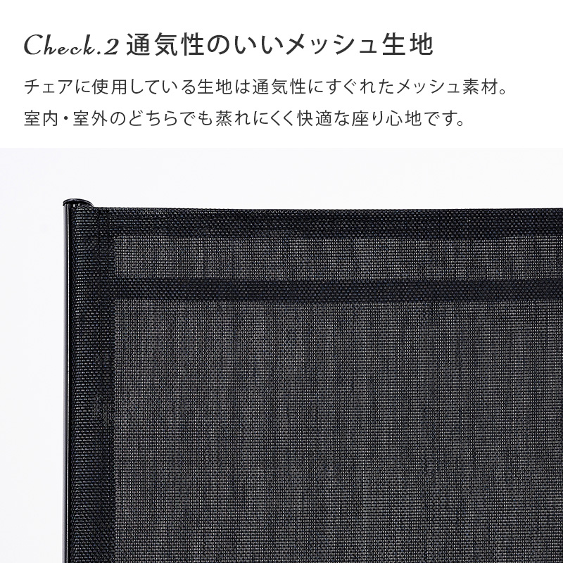 ガーデンシリーズ 折りたたみ式 テーブル＆メッシュチェア 3点セット 