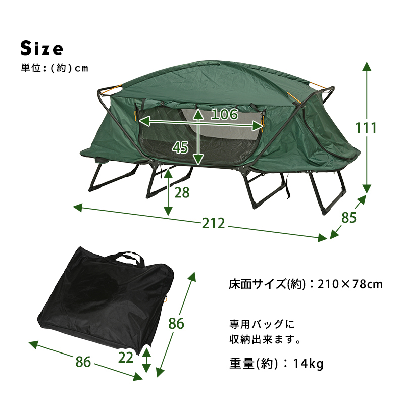 ソロキャンプのお供に！　手軽に設営可能なテントベッド (長さ212cm）　LTB-4175S　※時間帯指定不可  :hg-ltb-4175s:ONLINE SHOP THE STANDARD - 通販 - Yahoo!ショッピング
