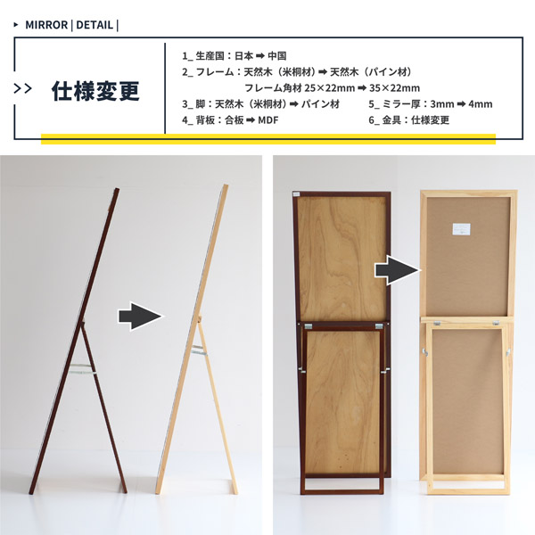 ICHIBA（市場） タイトスタイルミラー ワイド DBR/NA M-1619 M-3568