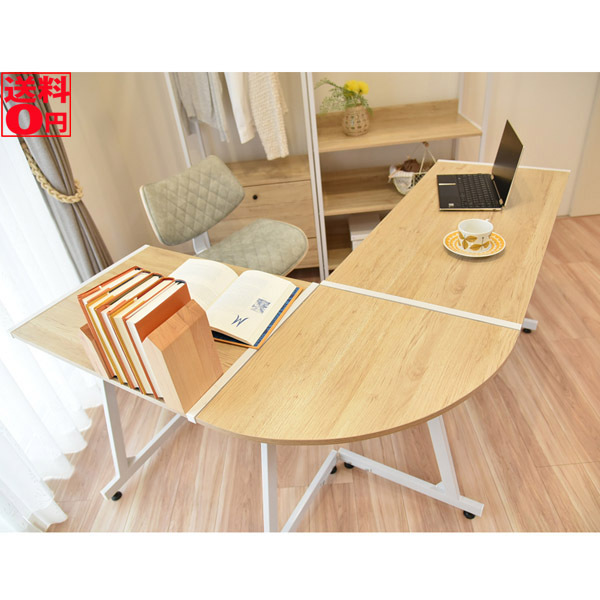 タマリビング マーキュリー コーナーデスク LStyle 147cm : ONLINE