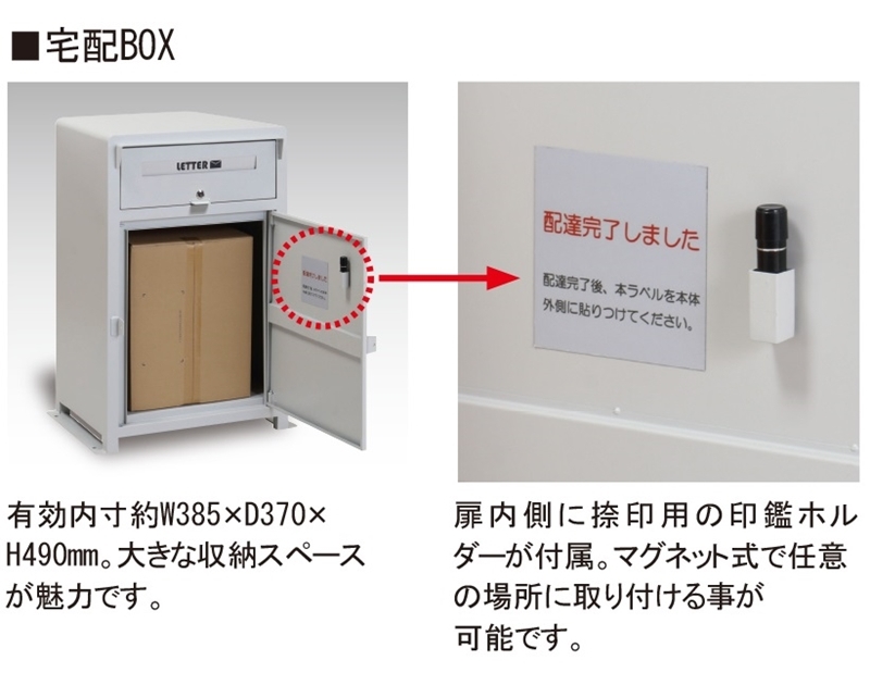 スチールの頑丈さと丸みを帯びたやわらかフォルム Lada ローダ 宅配ボックス MBX-1(BK/OL/WH) :ko-mbx-1:ONLINE  SHOP THE STANDARD 通販 
