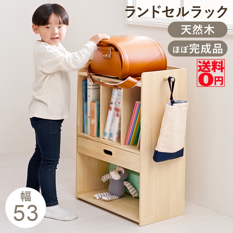 HAGiHARA（萩原） お子様が使いやすい高さ 天然木/無塗装 の
