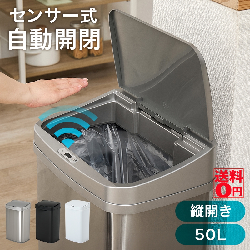 HAGiHARA（萩原） 濡れた手 汚れた手 でも 大丈夫 センサー式 自動開閉