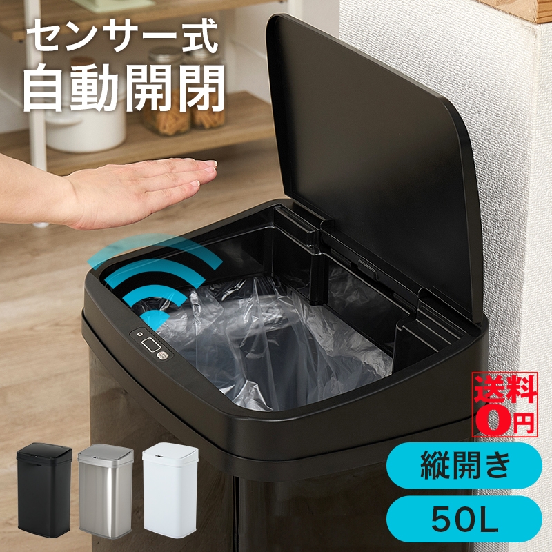 HAGiHARA（萩原） 濡れた手 汚れた手 でも 大丈夫 センサー式 自動開閉