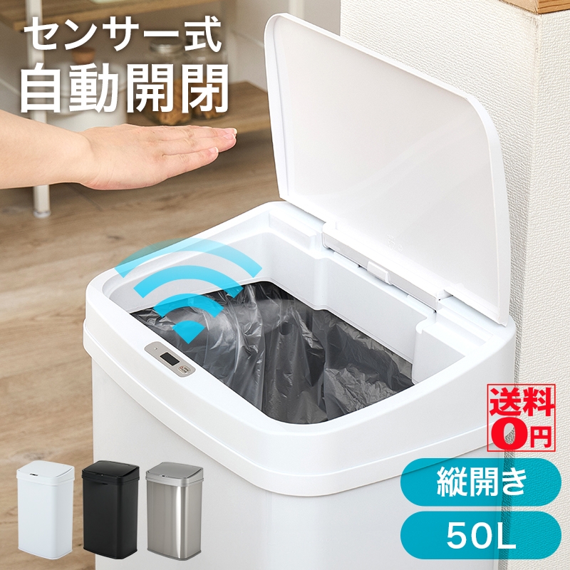 HAGiHARA（萩原） 濡れた手 汚れた手 でも 大丈夫 センサー式 自動開閉