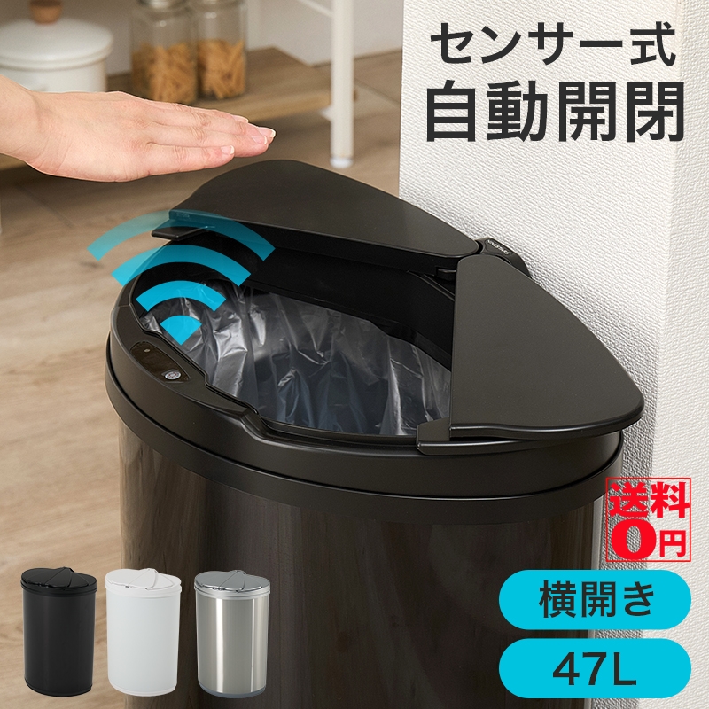 HAGiHARA（萩原） 濡れた手 汚れた手 でも 大丈夫 センサー式 自動開閉