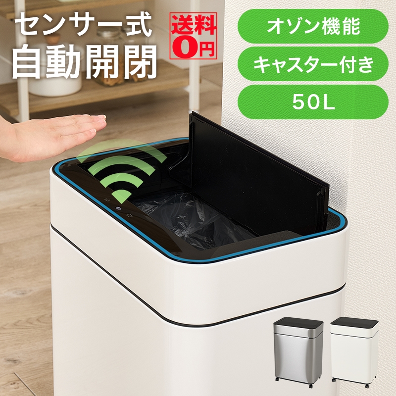 HAGiHARA（萩原） 濡れた手 汚れた手 でも 大丈夫 センサー式 自動開閉