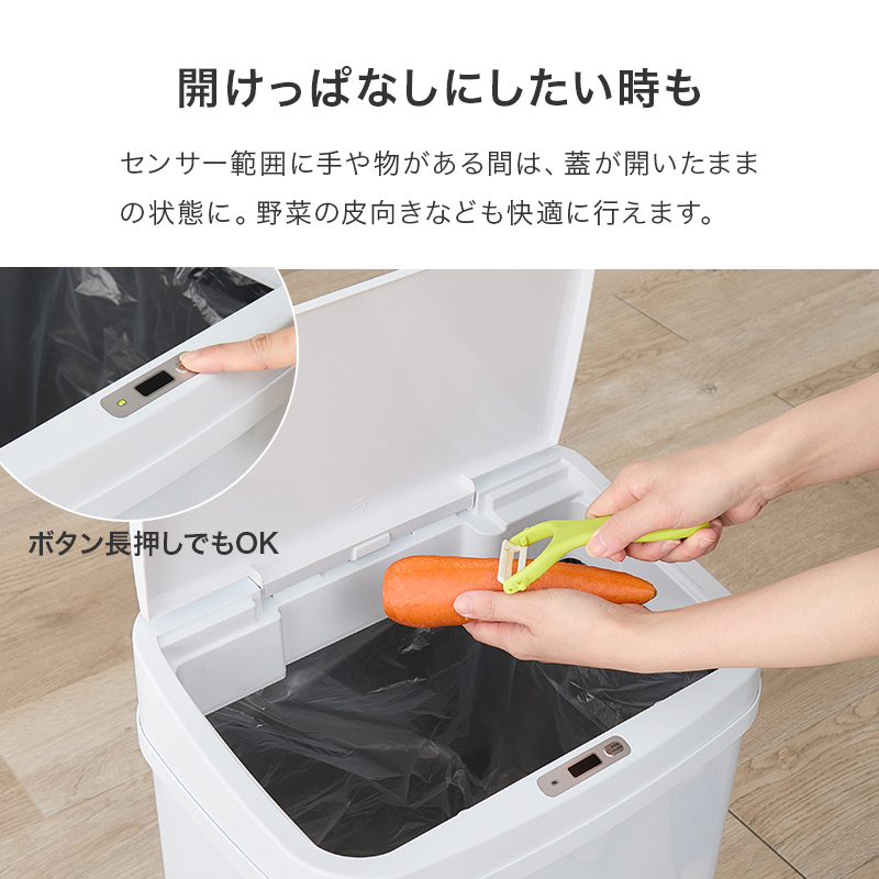HAGiHARA（萩原） 濡れた手 汚れた手 でも 大丈夫 センサー式 自動開閉