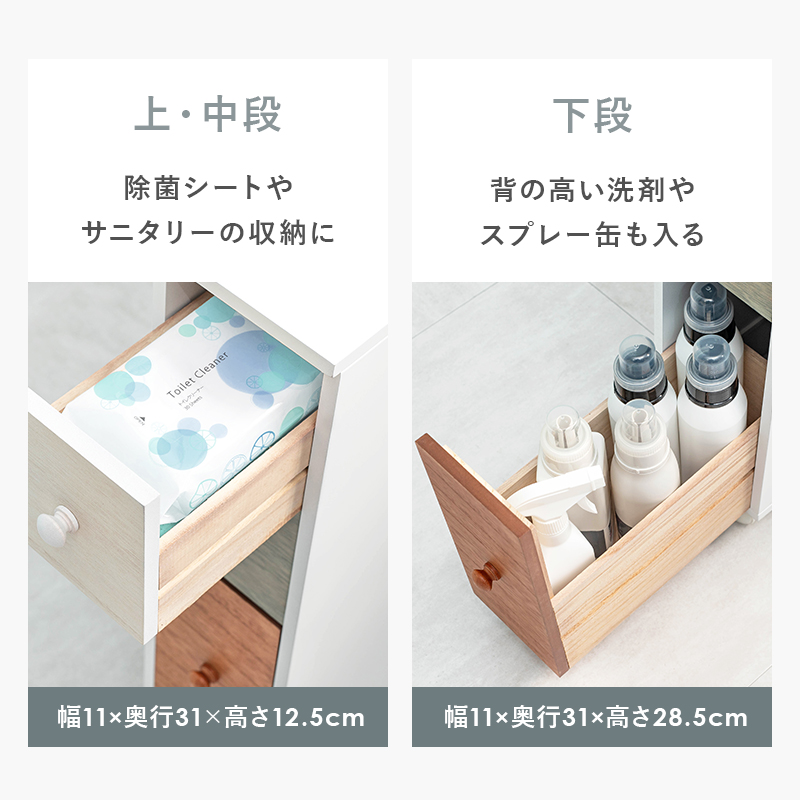 HAGiHARA（萩原） 隙間ぴったり キャスター付き トイレラック （幅16cm