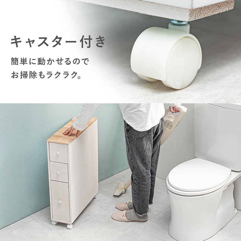 HAGiHARA（萩原） 隙間ぴったり キャスター付き トイレラック （幅16cm