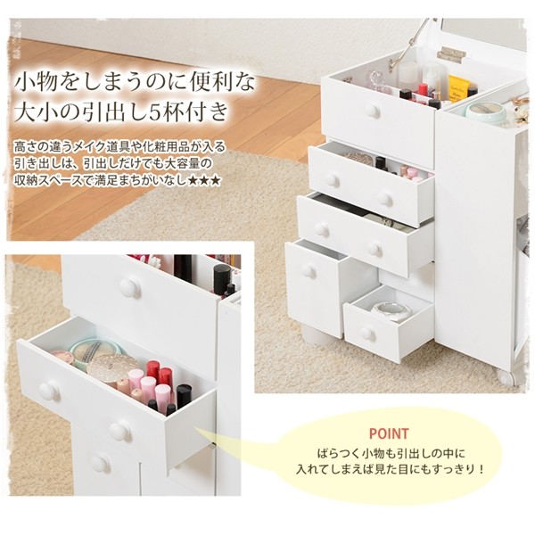 在庫処分【新品】これ便利！　たっぷり収納 多機能 コスメ ワゴン HAGiHARA 移動楽々 コンパクトなのに大容量収納 キャスター付き