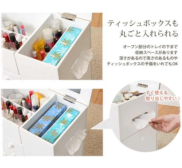 在庫処分【新品】これ便利！　たっぷり収納 多機能 コスメ ワゴン HAGiHARA 移動楽々 コンパクトなのに大容量収納 キャスター付き
