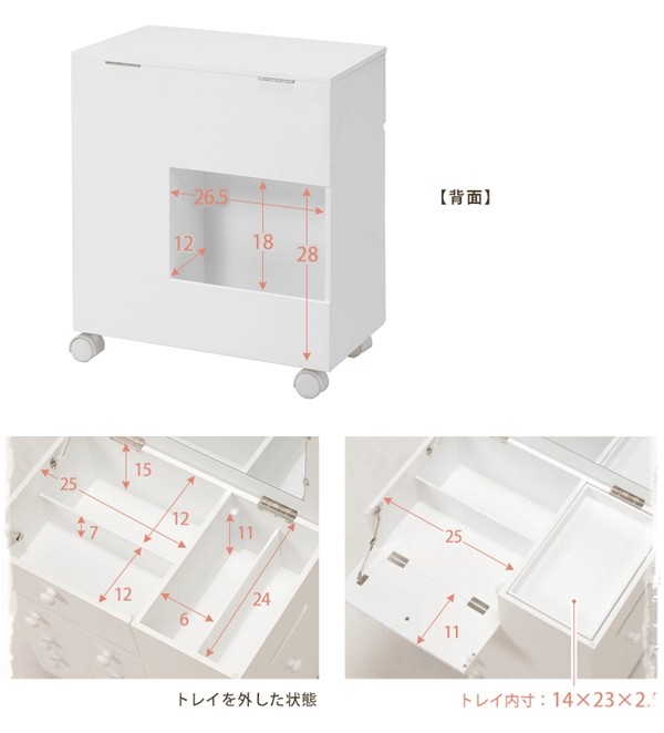 在庫処分【新品】これ便利！　たっぷり収納 多機能 コスメ ワゴン HAGiHARA 移動楽々 コンパクトなのに大容量収納 キャスター付き