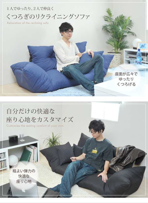 国産 ジャンボカウチソファ クッション2個付き 日時指定不可商品