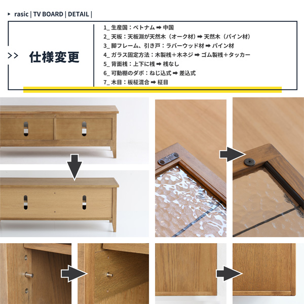 RASIC tv board ラシックテレビボード　105cm ICHIBA（市場） Rasic TV Board・ラシック テレビボード 幅105cm RAK