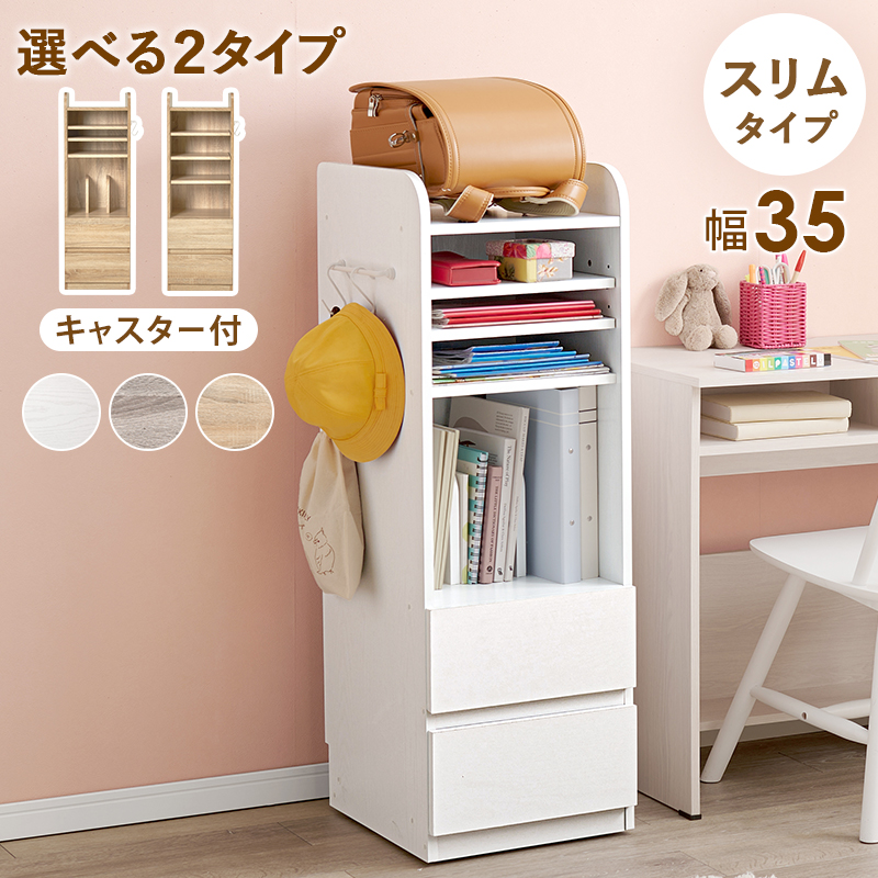 HAGiHARA（萩原） （ホワイト8月下旬入荷）学校用品がスッキリ収まる