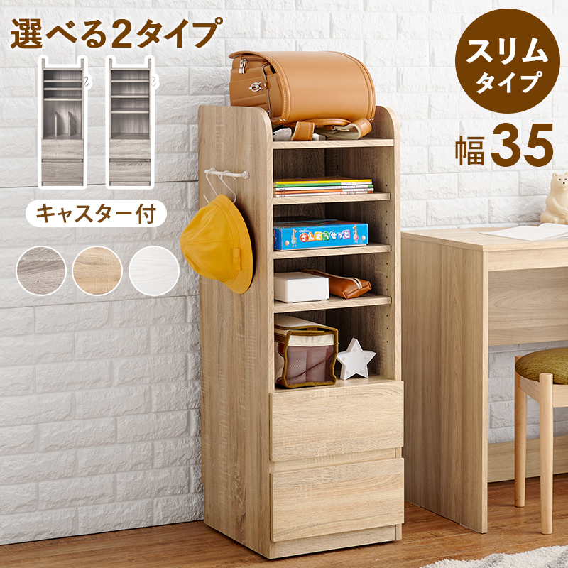 HAGiHARA（萩原） （WS色7/14入荷）学校用品がスッキリ収まる