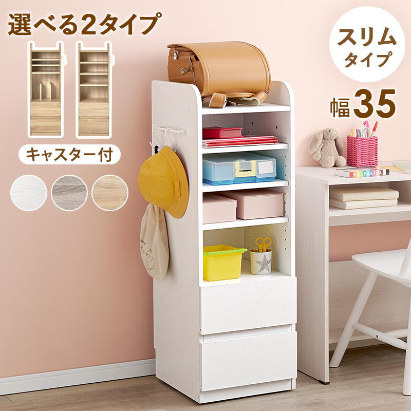 HAGiHARA（萩原） （8月中旬入荷）学校用品がスッキリ収まる