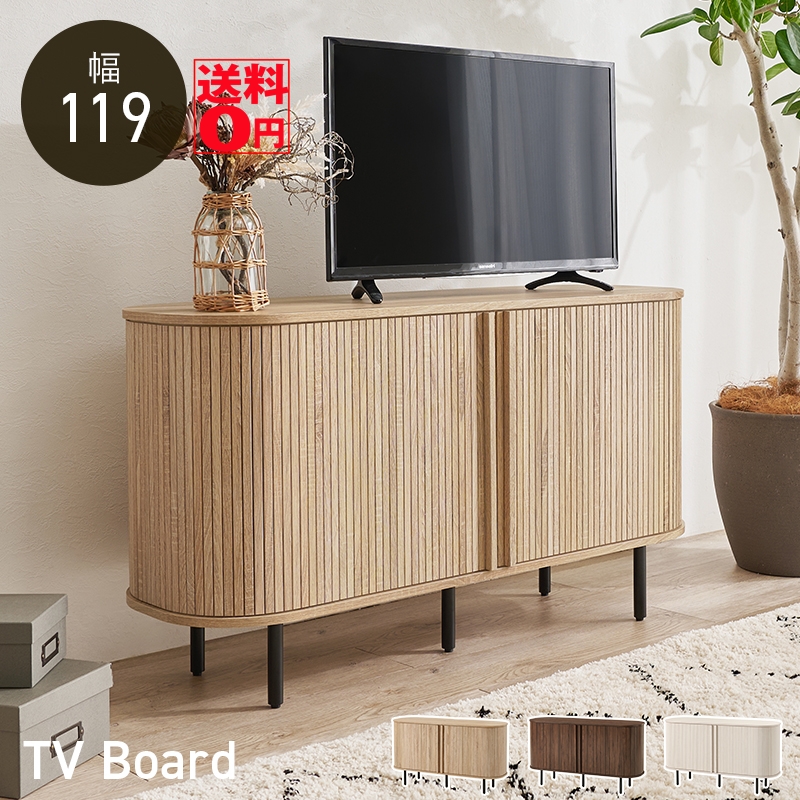 ハンプトンIIシリーズ　リビングボード テレビ　ラック　ボード　完成品 サンコウ 日本製 180cm幅テレビボード ＜ファラン＞ | 店舗,（株