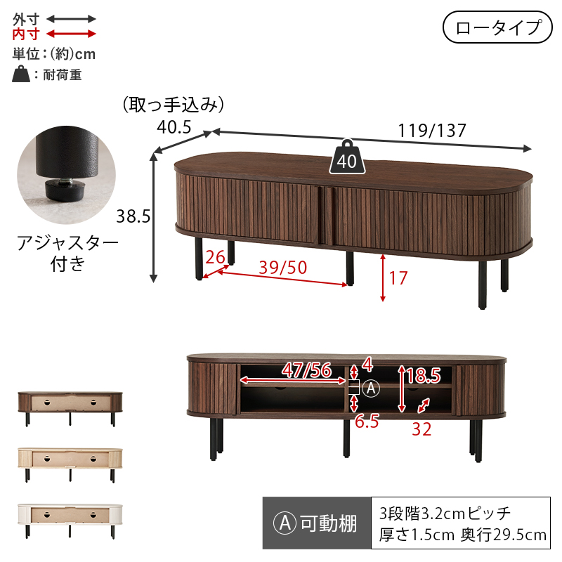 HAGiHARA（萩原） タンブール扉 で 曲線的 デザイン の リビングボード