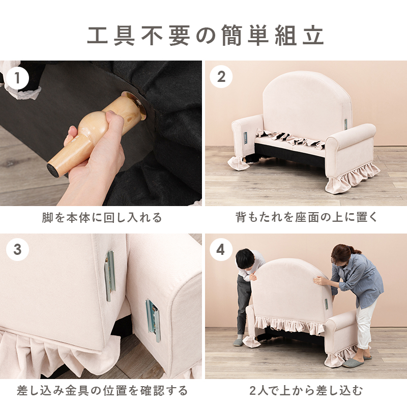 HAGiHARA（萩原） フリルが可愛い プリンセス・ソファ ラッフル2P （2